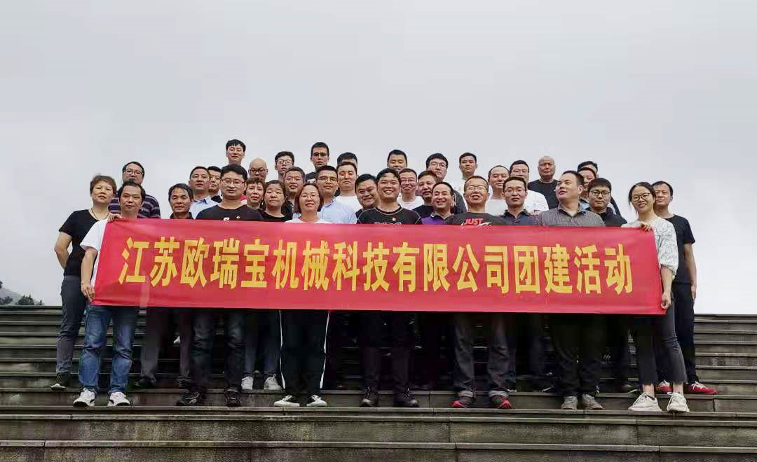 激情飛揚、共譜輝煌